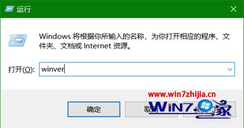 如何删除win10系统中的office软件_win10卸载office的方法