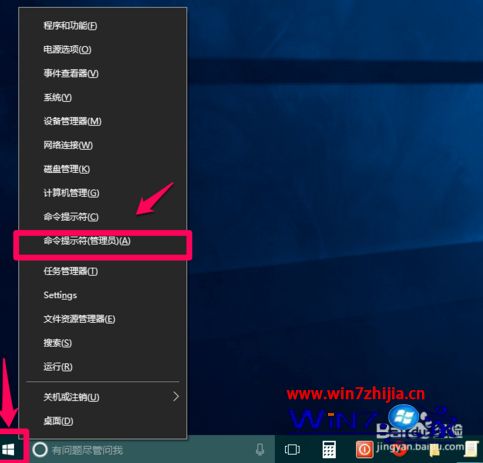 如何让win10安全策略恢复系统默认设置_win10安全策略重置的方法