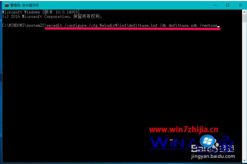 如何让win10安全策略恢复系统默认设置_win10安全策略重置的方法