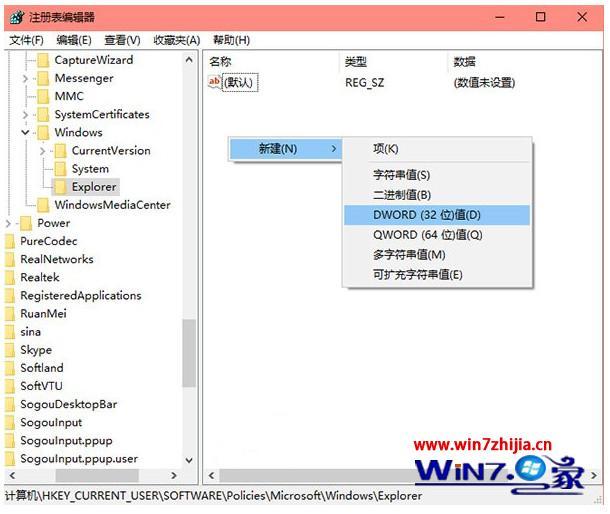 如何取消win10 64位操作中心_win10关闭操作中心的方法