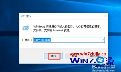 win10如何开启系统更新_win10开启电脑系统更新的方法