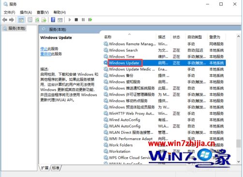 win10如何开启系统更新_win10开启电脑系统更新的方法