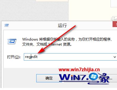 win10如何禁止电脑c盘装安装软件_win10禁止c盘安装软件的方法