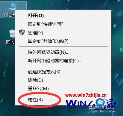 如何激活windows10专业版_怎样激活windows10专业版