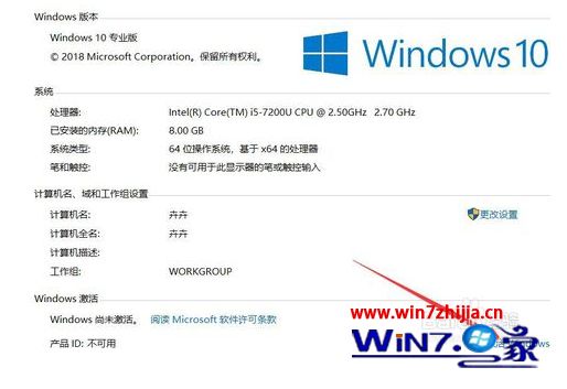 如何激活windows10专业版_怎样激活windows10专业版