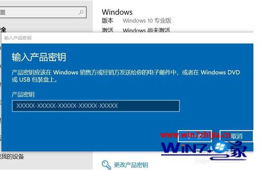 如何激活windows10专业版_怎样激活windows10专业版