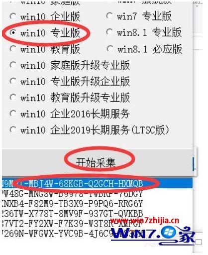 如何激活windows10专业版_怎样激活windows10专业版