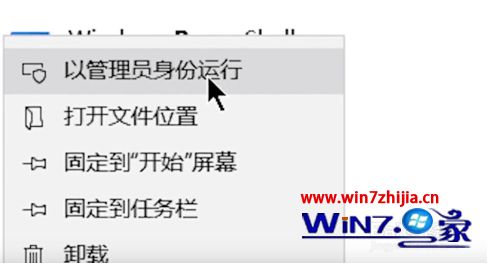 win10如何打开电源卓越性能_win10电源选项卓越性能的打开方法