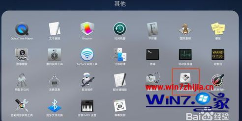 Mac安装Win10没有Boot Camp如何解决