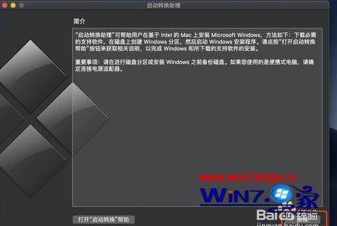 Mac安装Win10没有Boot Camp如何解决