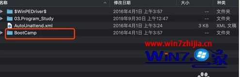 Mac安装Win10没有Boot Camp如何解决