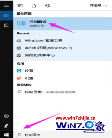 如何备份win10_win10系统怎么备份