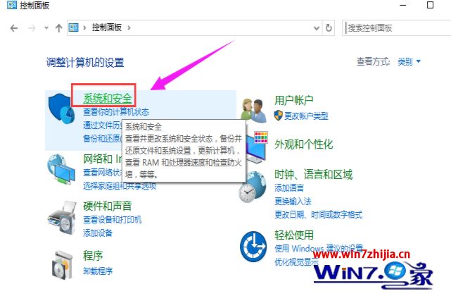 如何备份win10_win10系统怎么备份