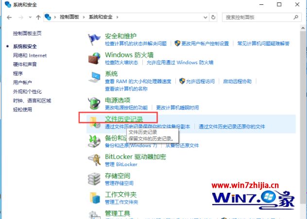 如何备份win10_win10系统怎么备份