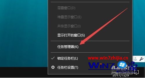 win10怎么去掉系统锁屏界面网络图_移除win10系统锁屏界面网络图的方法