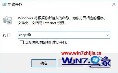 win10怎么去掉系统锁屏界面网络图_移除win10系统锁屏界面网络图的方法