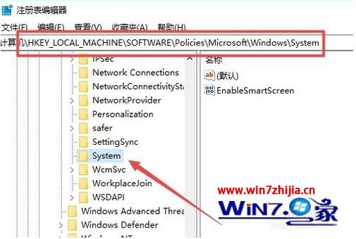 win10怎么去掉系统锁屏界面网络图_移除win10系统锁屏界面网络图的方法