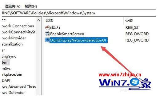 win10怎么去掉系统锁屏界面网络图_移除win10系统锁屏界面网络图的方法