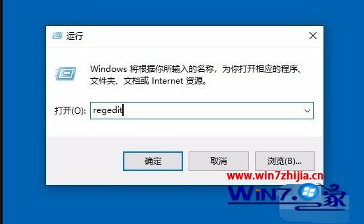 win10提示请去掉写保护或使用另一张磁盘怎么解决