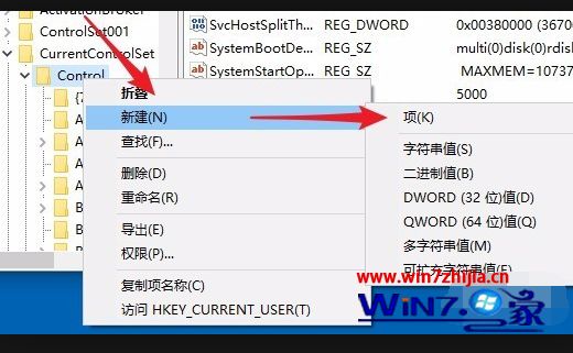 win10提示请去掉写保护或使用另一张磁盘怎么解决