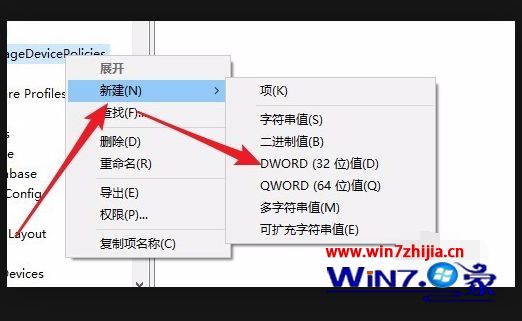 win10提示请去掉写保护或使用另一张磁盘怎么解决