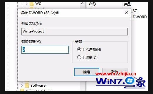 win10提示请去掉写保护或使用另一张磁盘怎么解决