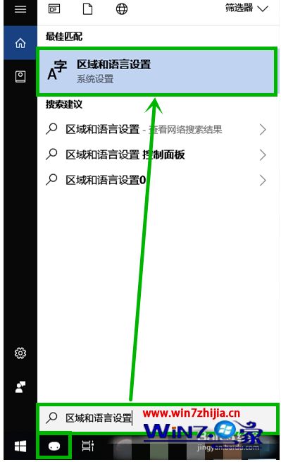 切换输入法卡死怎么办_win10切换输入法就卡死的解决方法