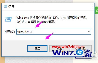 win10提示你可能没有权限使用网络资源怎么解决