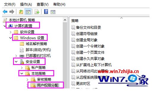 win10提示你可能没有权限使用网络资源怎么解决