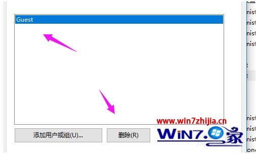 win10提示你可能没有权限使用网络资源怎么解决