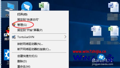 win10提示你的开始菜单出现了问题怎么解决