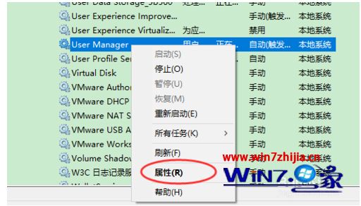 win10提示你的开始菜单出现了问题怎么解决