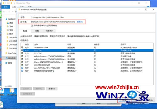 win10目标文件夹访问被拒绝怎么办_win10目标文件夹访问被拒绝怎么解决