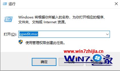 win10某些设置由系统管理员管理怎么办_win10某些设置有管理员管理的解决方法