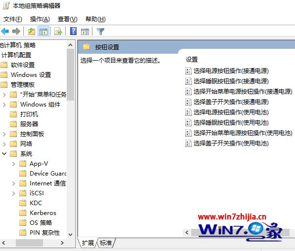 win10某些设置由系统管理员管理怎么办_win10某些设置有管理员管理的解决方法