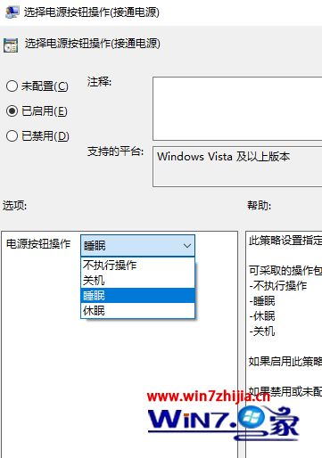 win10某些设置由系统管理员管理怎么办_win10某些设置有管理员管理的解决方法