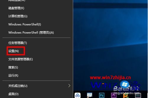 win10默认程序怎么设置界面_win10设置默认程序的方法