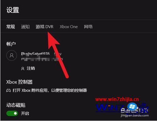 魔兽世界卡顿屏幕缩小怎么办_win10玩魔兽世界卡顿的解决方法