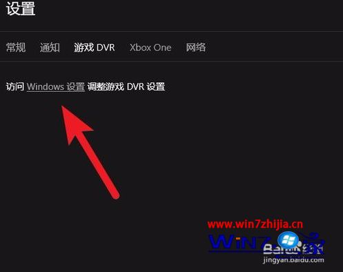 魔兽世界卡顿屏幕缩小怎么办_win10玩魔兽世界卡顿的解决方法