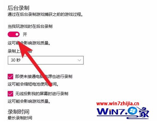 魔兽世界卡顿屏幕缩小怎么办_win10玩魔兽世界卡顿的解决方法