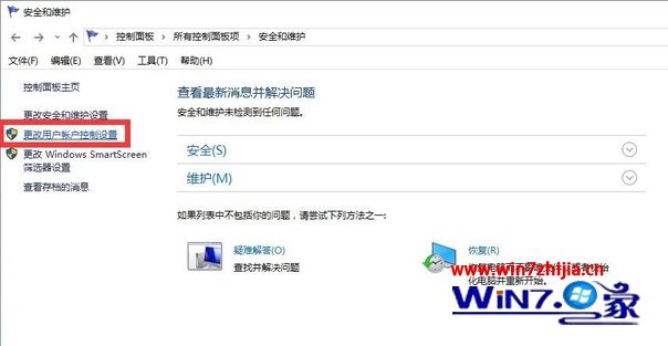 win10每次打开程序都有提示怎么办_win10每次打开程序都有提示的解决方法