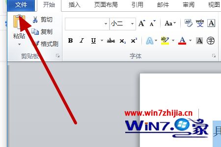 win10没保存的文件怎么恢复_win10文件未保存的恢复方法