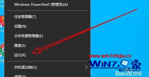 win10系统下autocad2014启动时闪退的解决方法