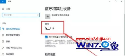 win10蓝牙配对成功无法连接怎么办_win10蓝牙已配对但未连接的解决方法