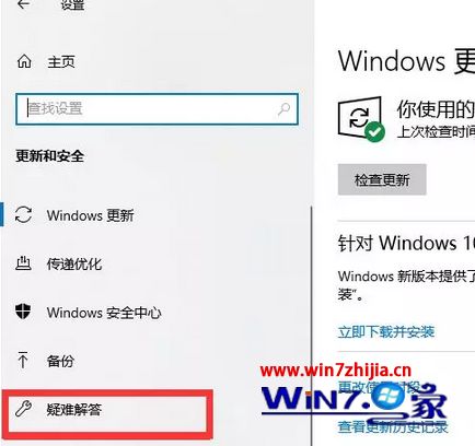 win10蓝牙配对成功无法连接怎么办_win10蓝牙已配对但未连接的解决方法