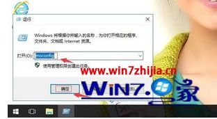 win10开机弹出desktop记事本怎么办_win10开机弹出记事本的解决方法