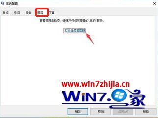 win10开机弹出desktop记事本怎么办_win10开机弹出记事本的解决方法