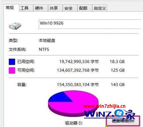 win10开机出现扫描和修复驱动器怎么办_win10电脑开机一直显示修复驱动器的解决方法