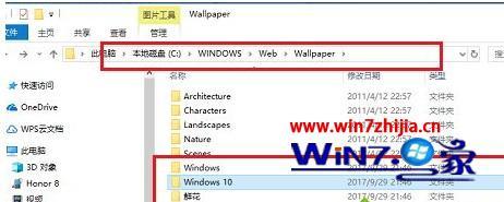 win10主题在哪个文件夹_win10主题保存的路径是什么