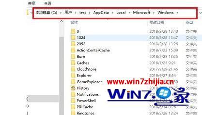 win10主题在哪个文件夹_win10主题保存的路径是什么